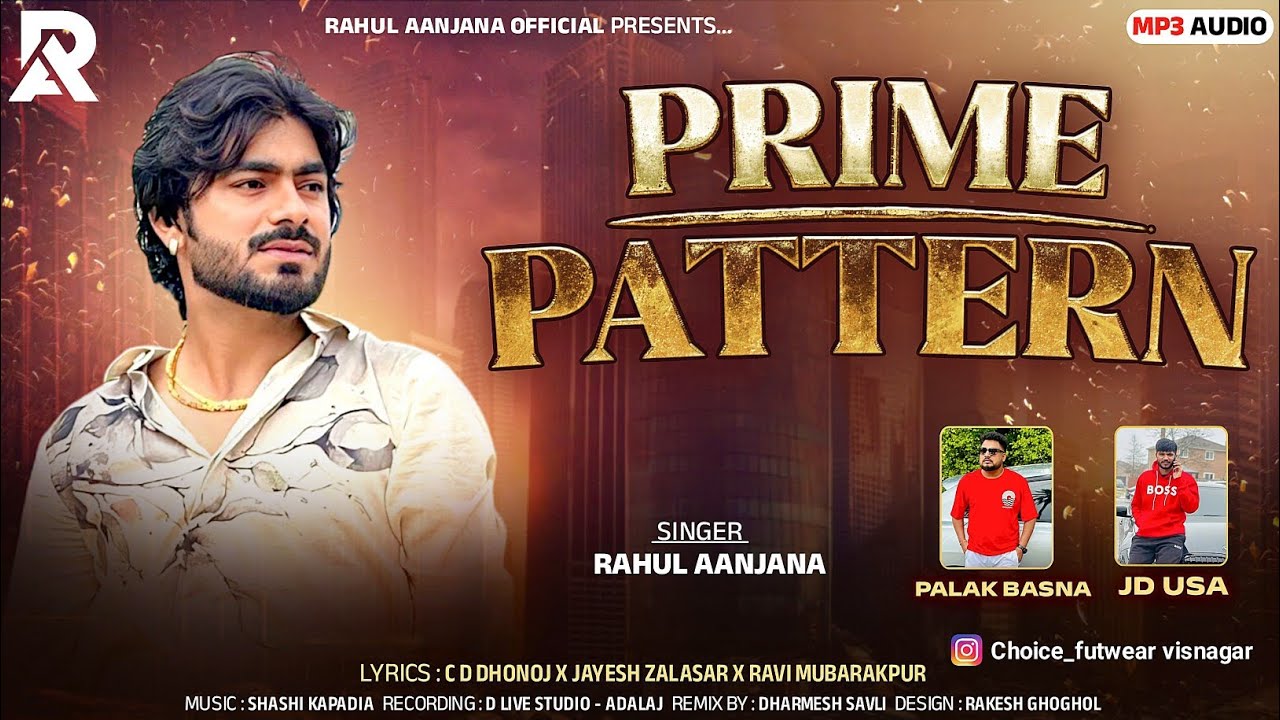 Prime Pattern : Rahul Aanjana New Gujarati Attitude Song || New Gujarati Song 2025