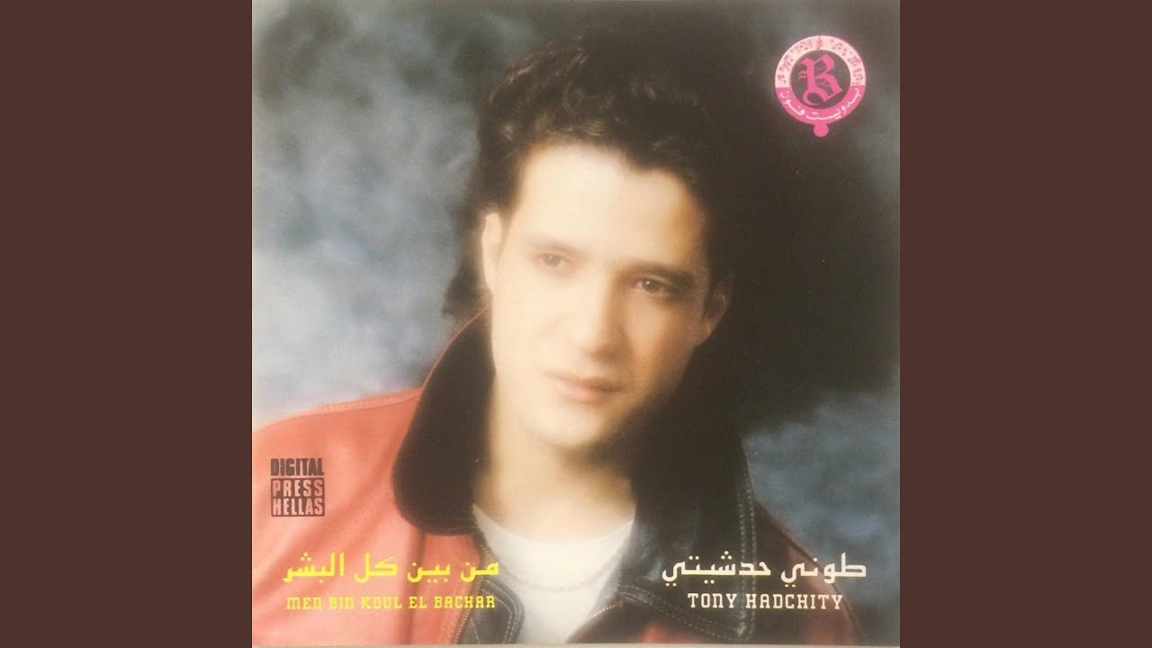 Hayari Albi