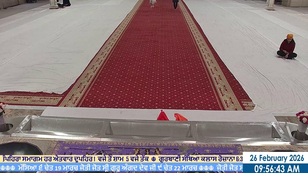 ੧੫ ਫੱਗਣ । ਸੰਮਤ ੫੫੬ । Feb 26 2026