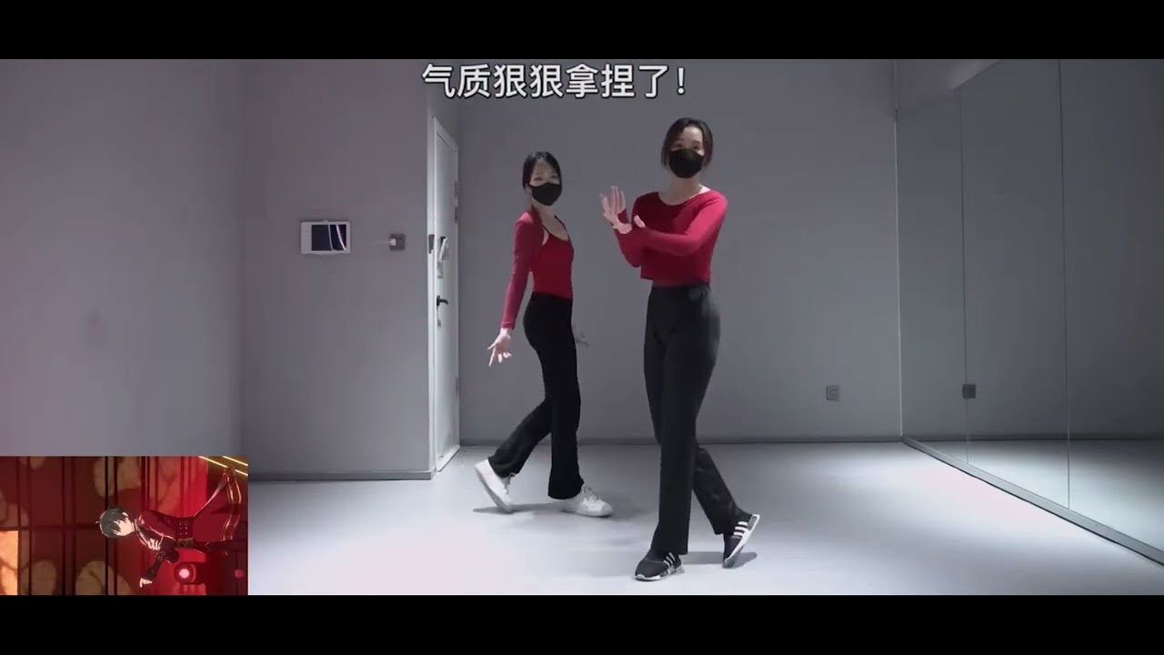 (Valkyrie) Miwaku Geki (dance practice mirrored fixed camera)(ensemble stars)