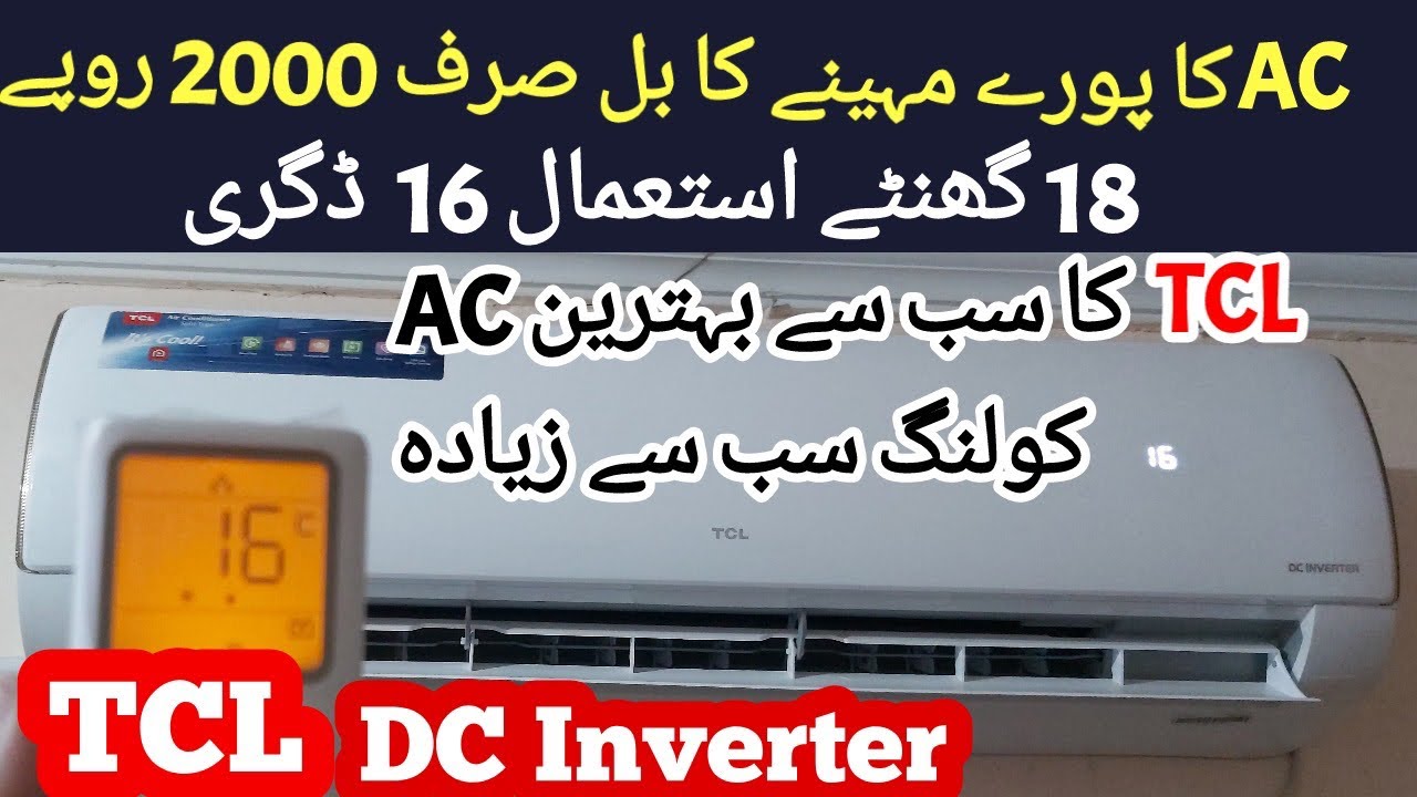 TCL AC DC Inverter | Remote setting 1.5 Ton Detailed Review | Price & per month electricity bill