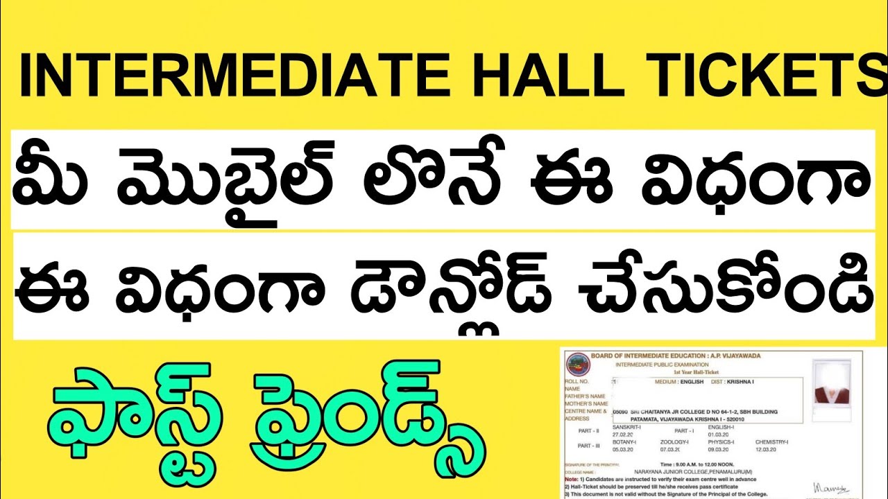 Ap Intermediate Hall tickets ను డౌన్లోడ్ చేయటం ఎలా|How To Download Ap intermediate Halltickets 2020|