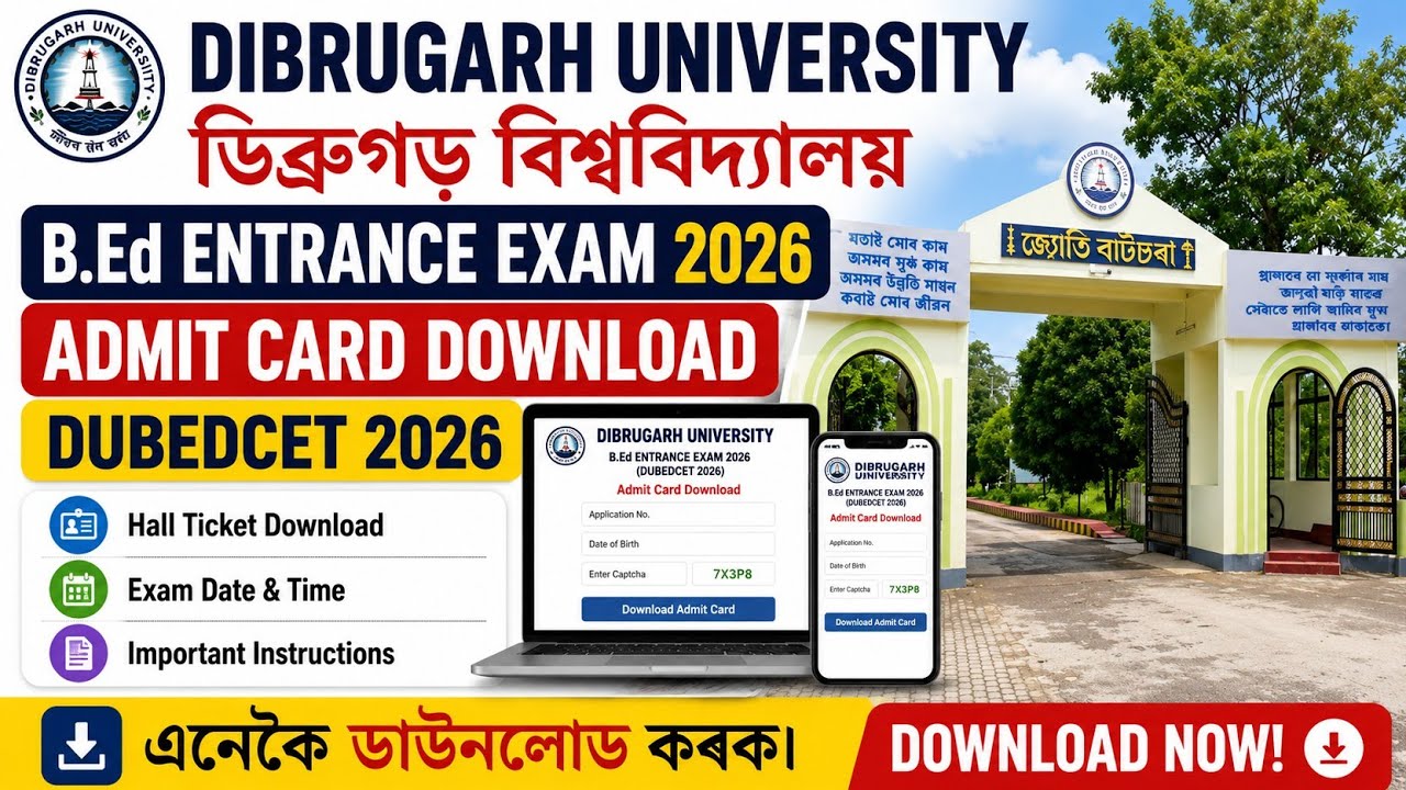 Dibrugarh University B.Ed Entrance Exam 2026 Admit Card Download | DUBEDCET 2026 Admit card download