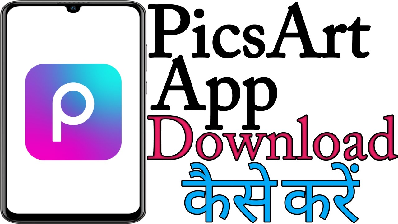 How to Download PicsArt App | How To Download PicsArt App | Ways to Download PicsArt App
