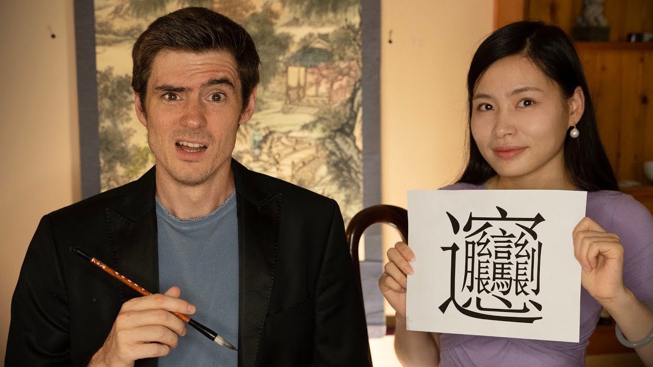 White Guy Draws MOST COMPLEX Chinese Characters From Memory