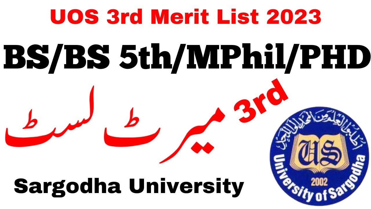 3rd Merit Lists 2023 | UOS Merit Lists 2023 BA BSc ADP MA MSc BS/BS 5th Semester/B.ED./MPhil/PHD UOS