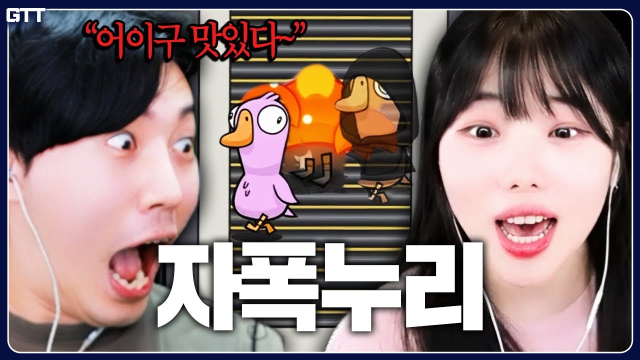 다누리 폭탄으로 다누리 컷