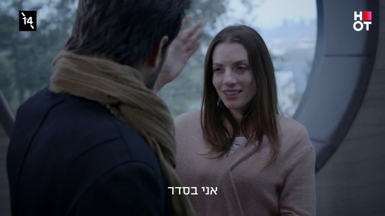 אתה יכול ללכת מפה? - בפרק הבא של איש חשוב מאוד 2