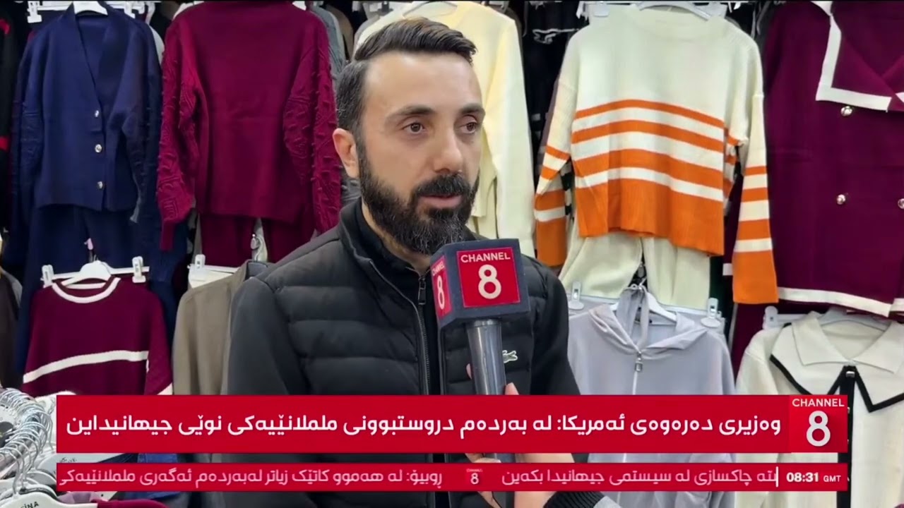زاخۆ: دسەر بێ بازاریێ دا کریا دووکانان گران دکەن