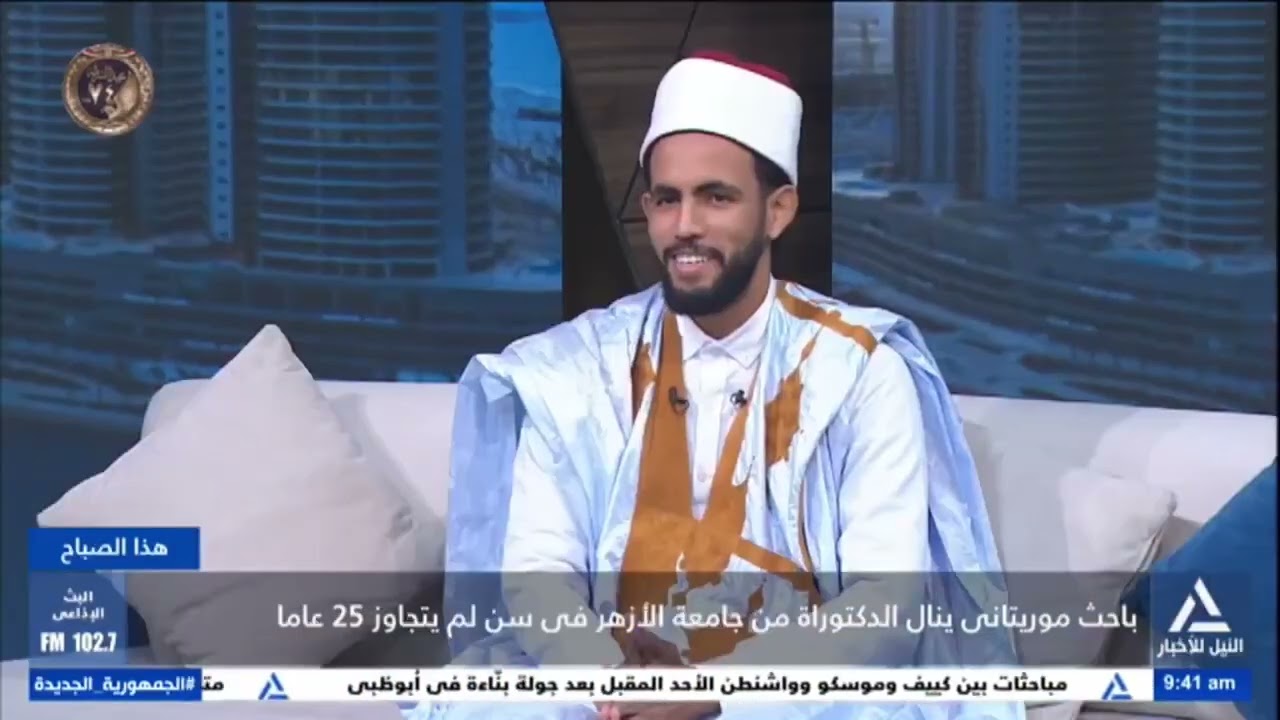 مقابلة مع قناة النيل المصرية: حول العالمية الأزهرية مع د. عبد الرحمن النحوي 
