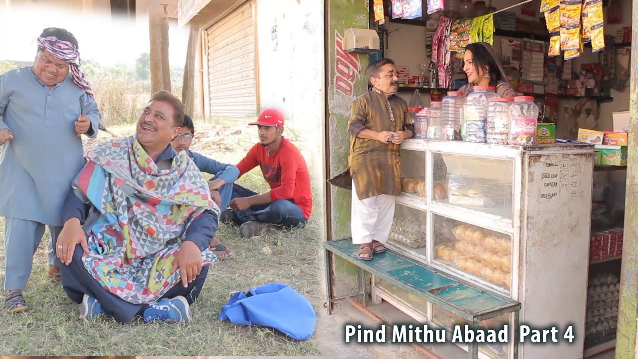Pind Mithu Abaad New Pothwari Drama Full Comedy Cast Shahzada / Episode 4 / Pothwar Plus