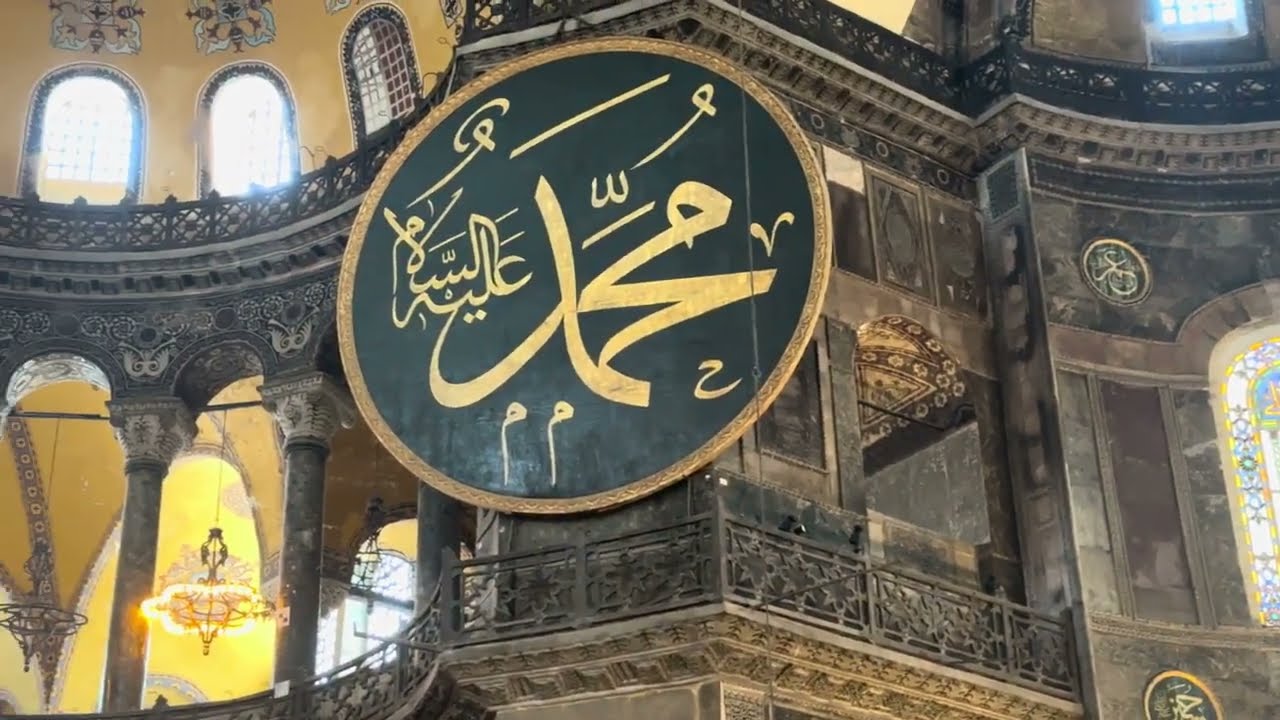 Ayasofya Camii Müezzini Hadi Duran'ın Cuma İç Ezanı