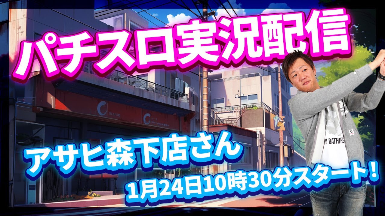 【実況配信】辻ヤスシのたまスロ☆177【 辻ヤスシ / #shorts 】