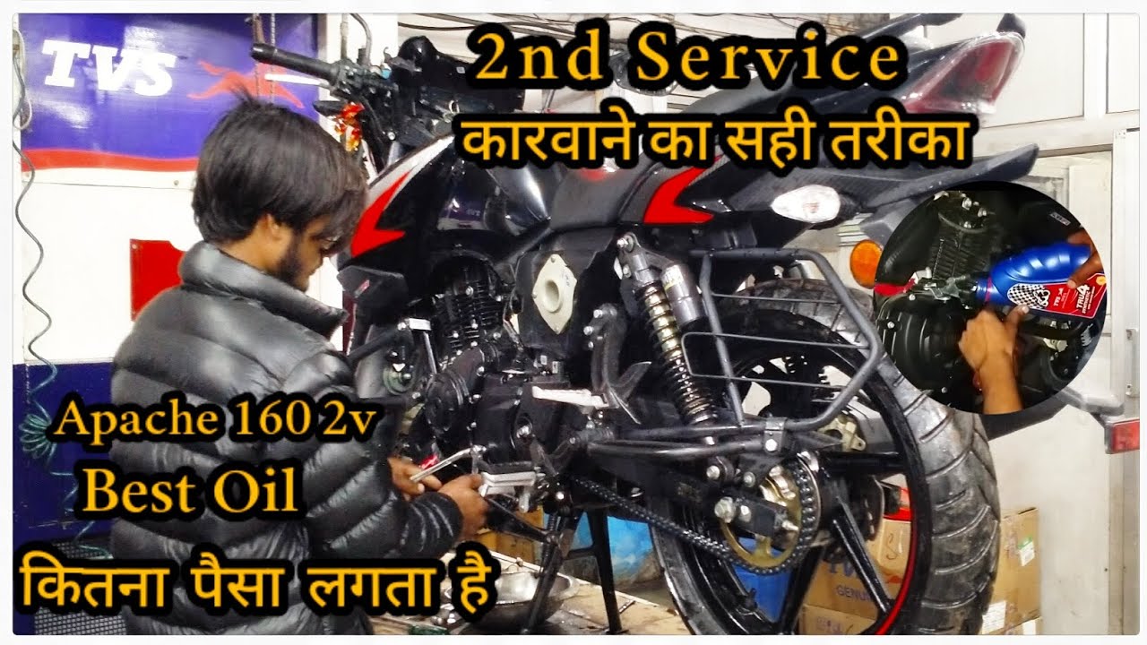 2024 New tvs Apache RTR 160 2v | E 20 | 2nd service  | Viral | video