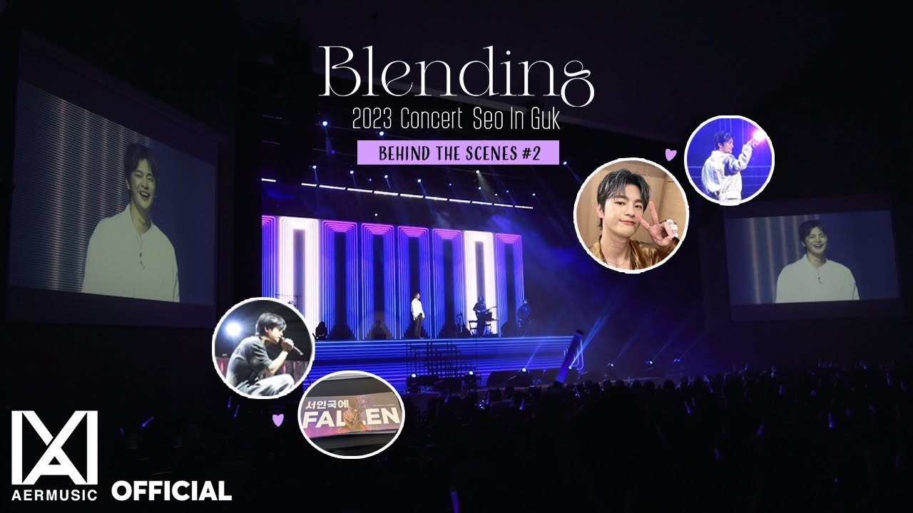 [Behind] 2023 서인국(Seo In Guk) Concert ‘Blending’ Behind the scenes #2