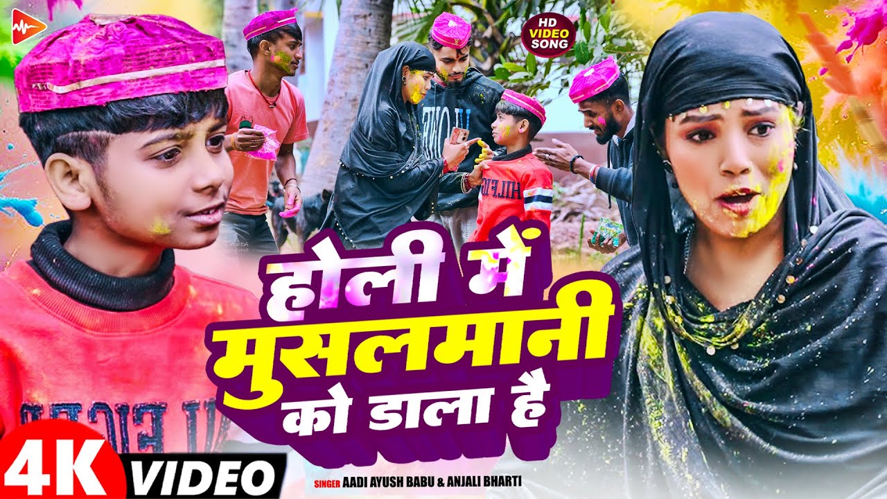 #Video