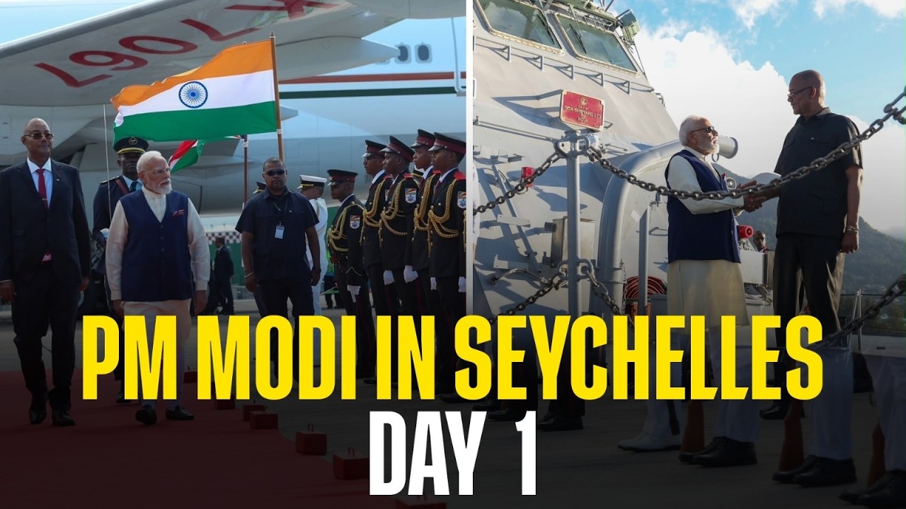 Seychelles में PM Modi के दौरे का पहला दिन | PM Modi In Seychelles