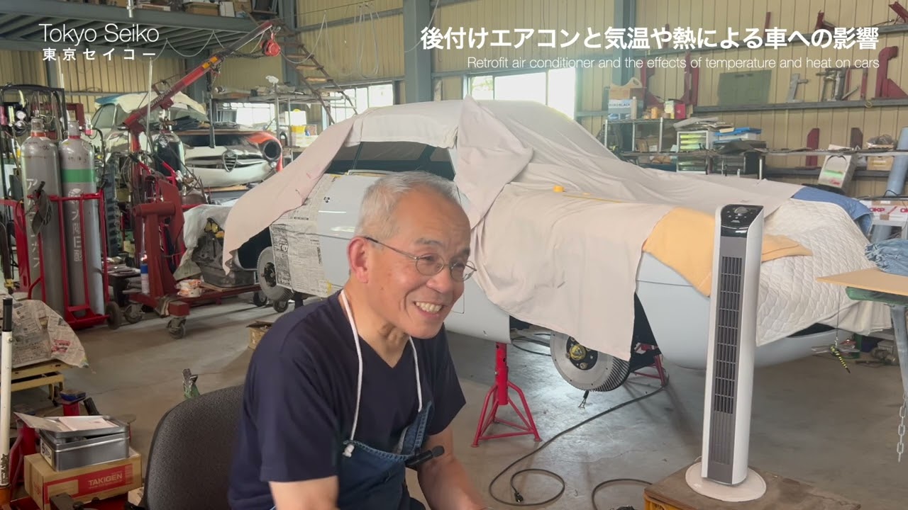 後付けエアコンと気温や熱による車への影響【東京セイコー Vol.81】