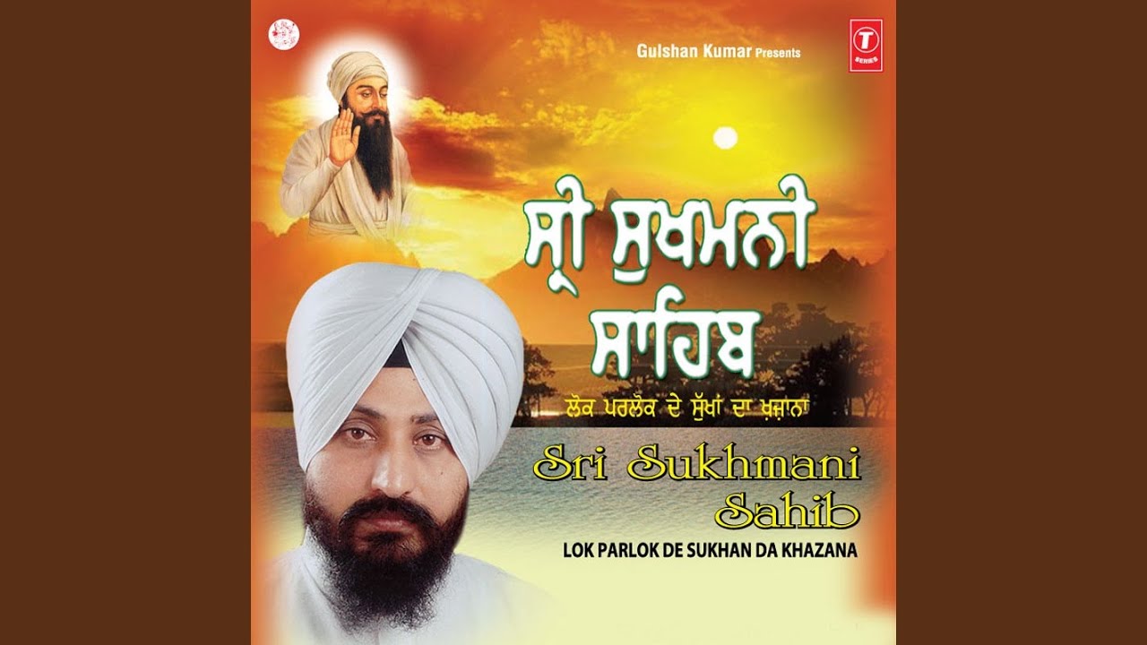Shri Sukhmani Sahib Lok Parlok De Sukha Da Khazana