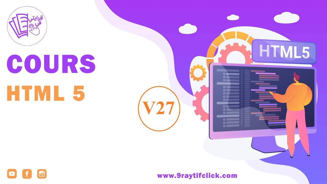 Apprendre HTML5 (Vidéo 27): balises sémantiques header footer nav section article aside
