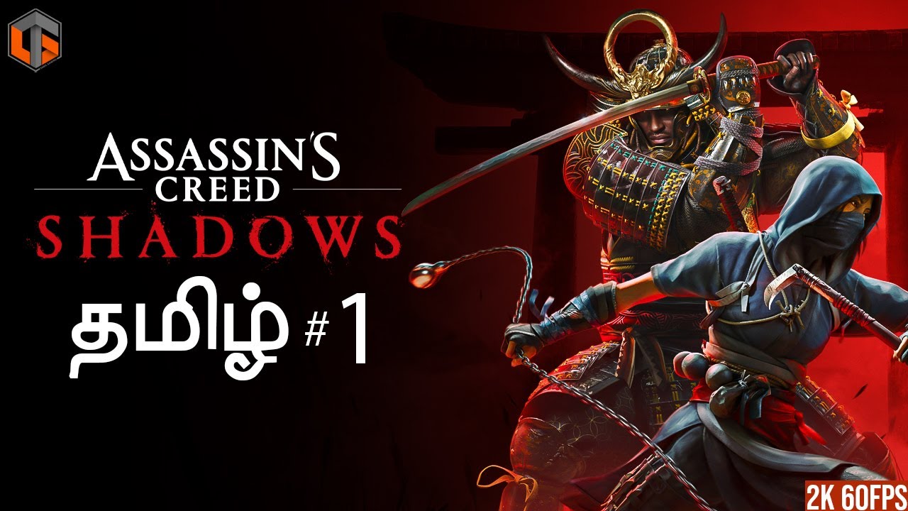 ஜப்பான் ASSASSIN'S CREED SHADOWS Part 1 Live Tamil Gaming