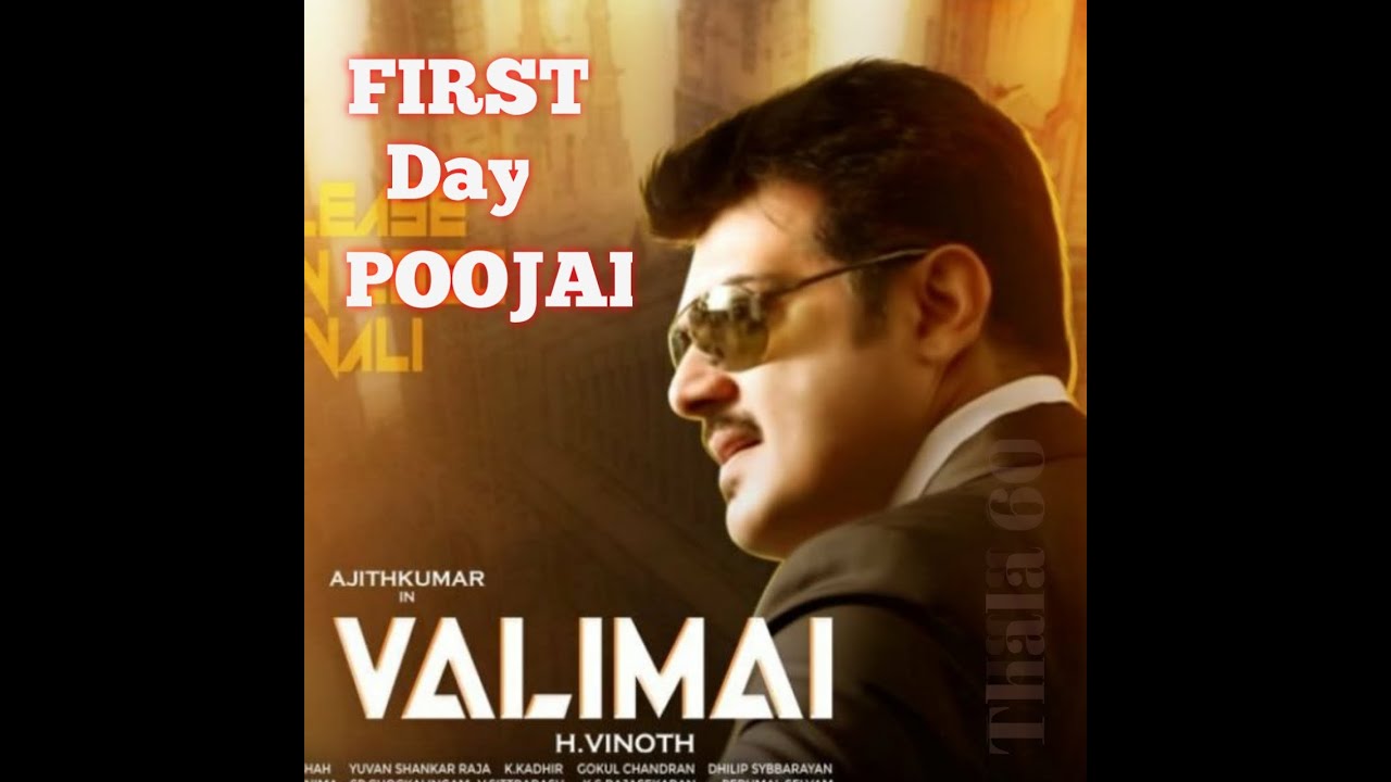 THALA 60 TEASER