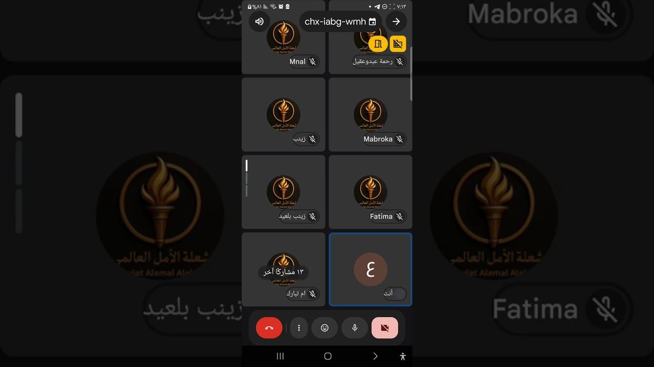 الخوف من الفشل