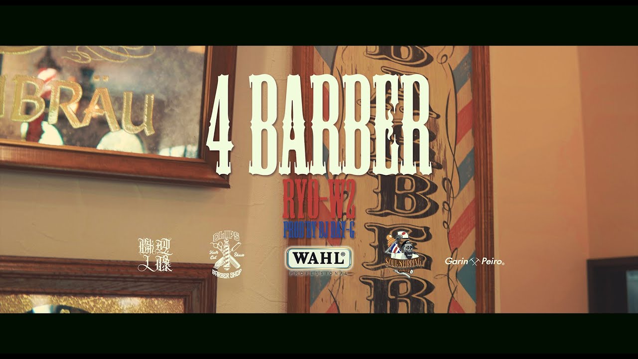 Ryo-w2 / 4 BARBER (prod'by DJ DAY-G)【Official Music Video】