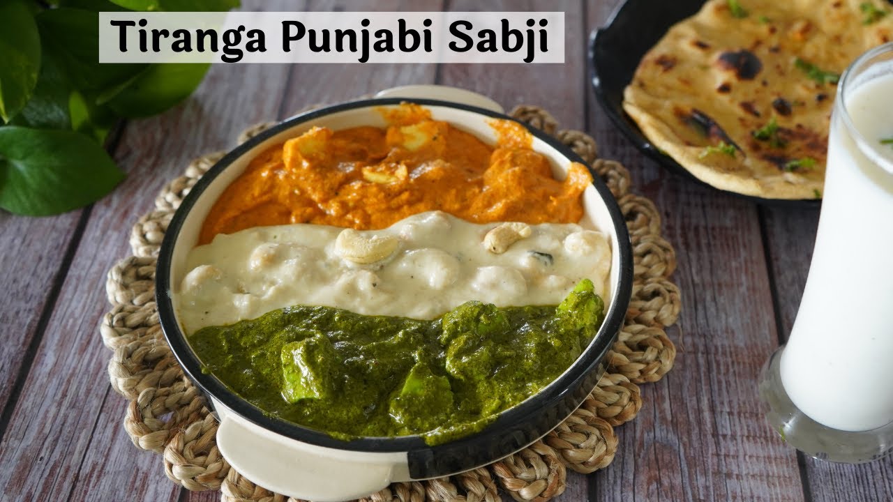 Independence Day Special Tiranga Punjabi Sabji | Tri Colour Sabji | Indian Flag Tri Colour Food