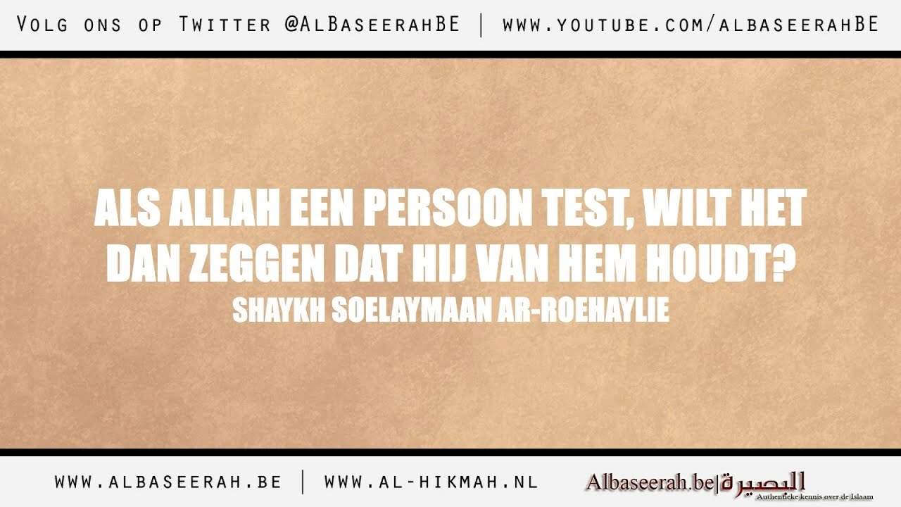 ***Houdt Allah van ons, als we worden getest door Hem?*** lll Shaykh Soelaymaan Ar-Roeyahlie lll