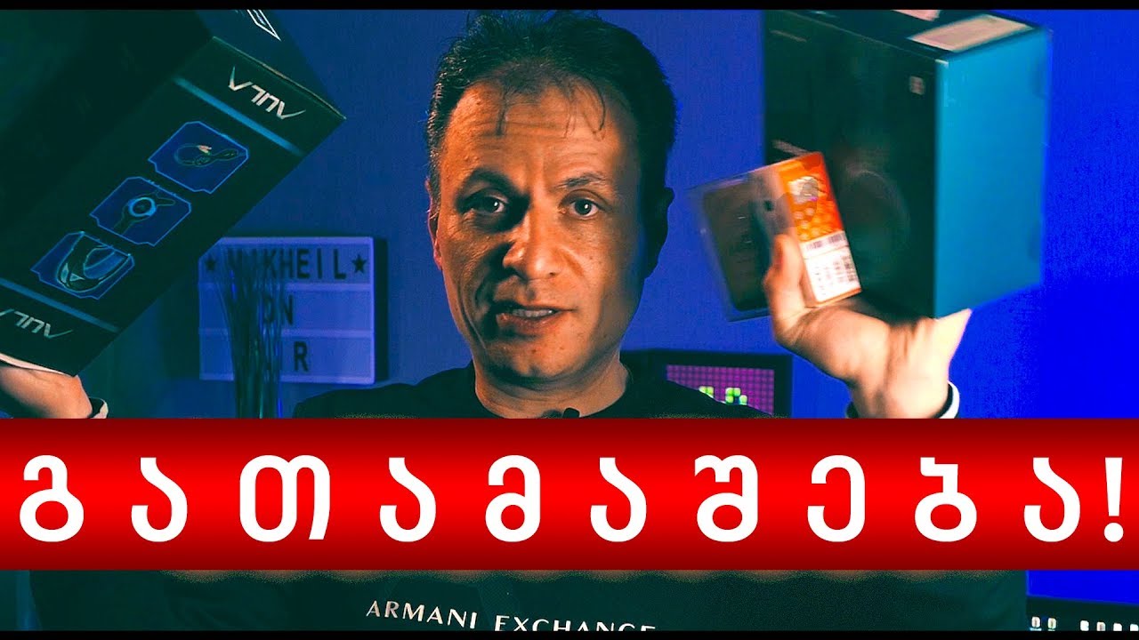 ყველაზე იაფი ჩინური საიტი 🔴 და დიდი გათამაშება!