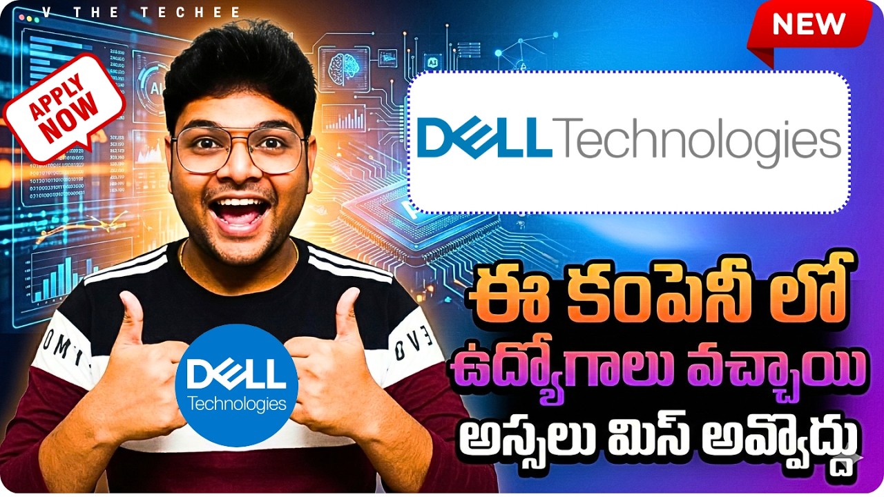 🔥Breaking News: Dell Technologies కొత్త ఉద్యోగాలు | Dell Recruitment 2026 | Latest Jobs in Telugu
