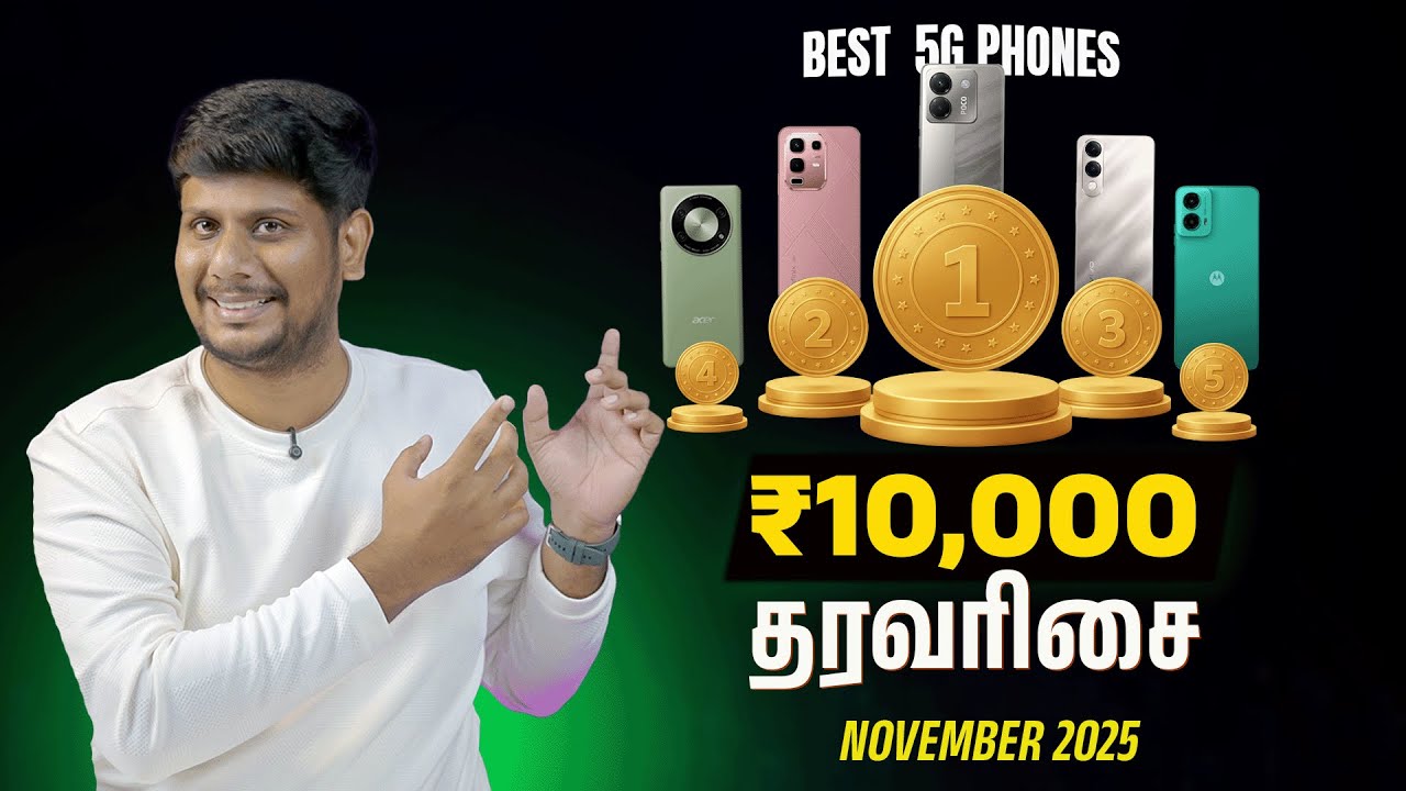 5 Best 5G Smartphones Under ₹10000 🔥November 2025