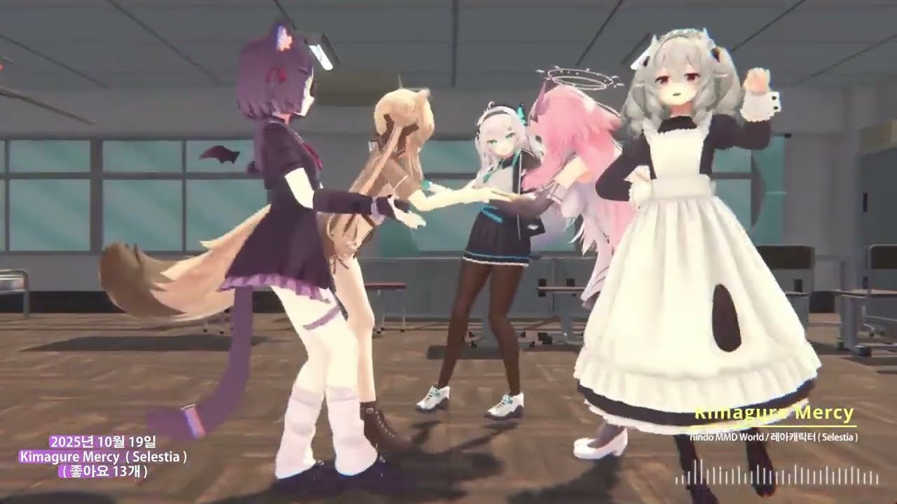 [ VRChat MMD ] 2025년 MMD 모음편 ( 2부 마무리 )
