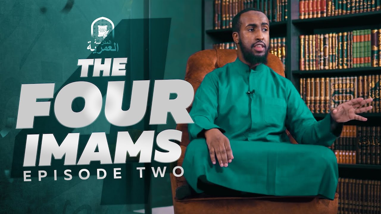 #2: The Life and Times of Imam Malik || #Hanafi #Maliki #Shafi #Hanbali || AMAU