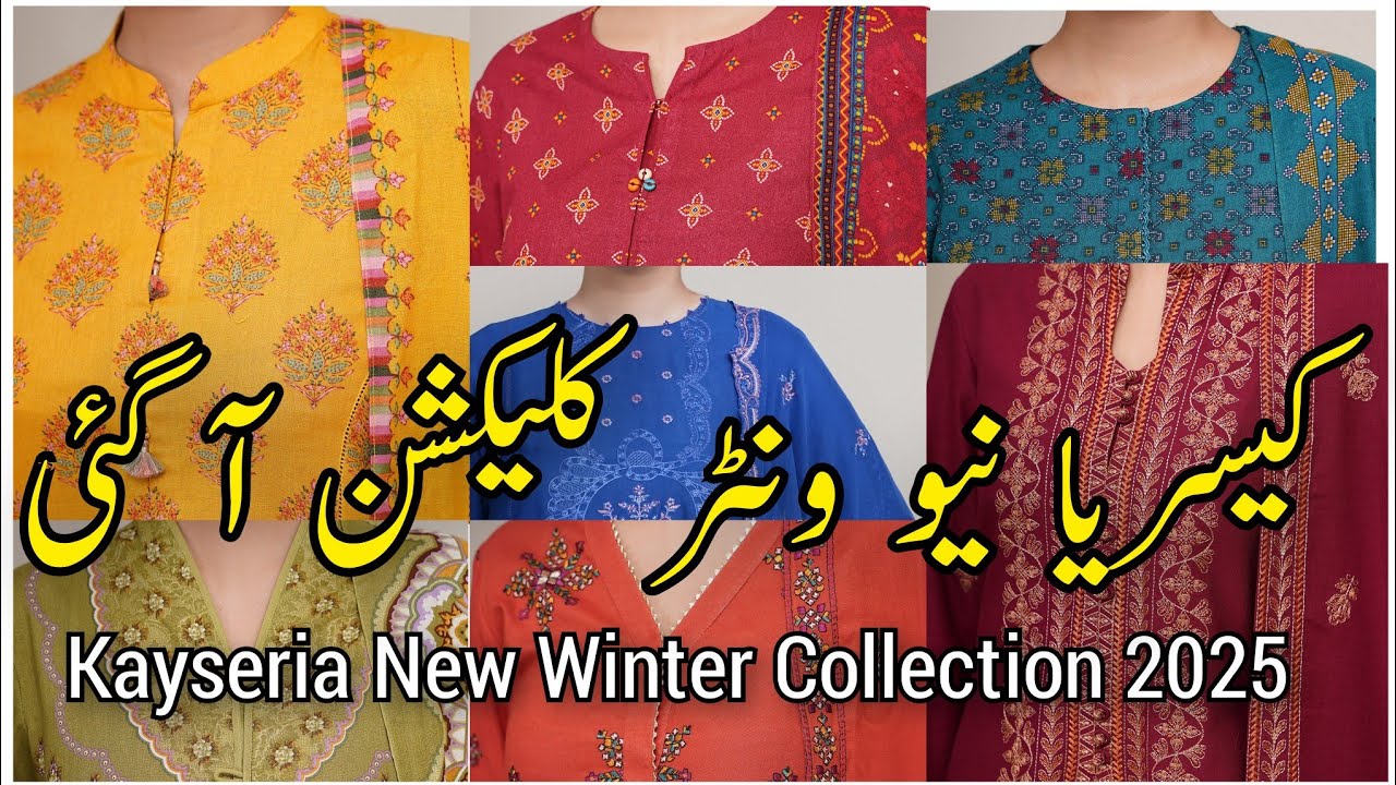 Kayseria new winter collection 2025 || Vlogs By Amna #kayseria