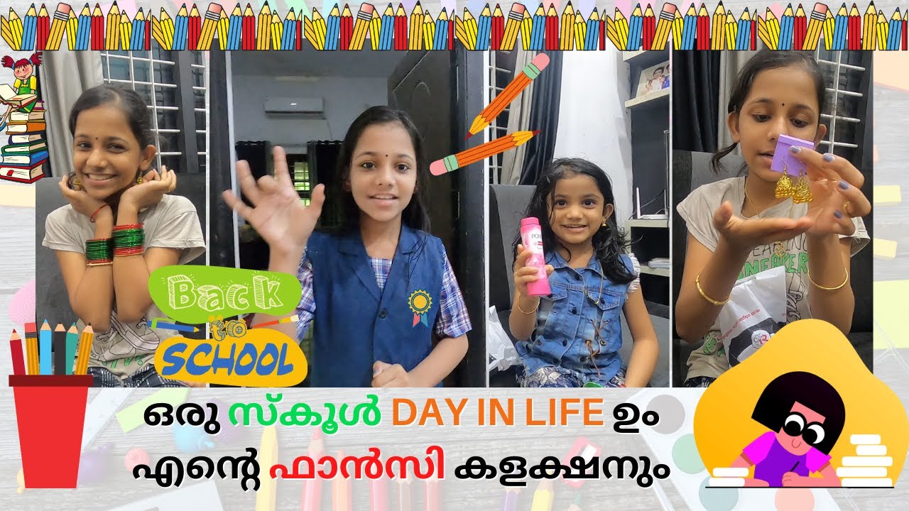 സ്കൂളിൽ പോയി വന്നപ്പോൾ നിക്കിയുടെ റിയാക്ഷൻ കണ്ടോ 😍 | School Day Life ഉം പിന്നൊരു ഫാൻസി കളക്ഷനും !