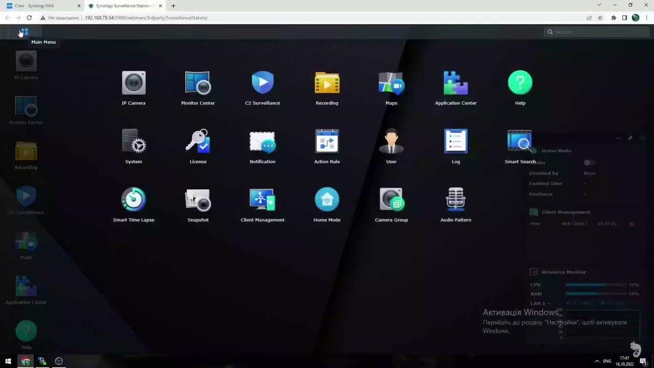 Synology Surveillance Station 58 licenses. Works with DSM 7.1.1