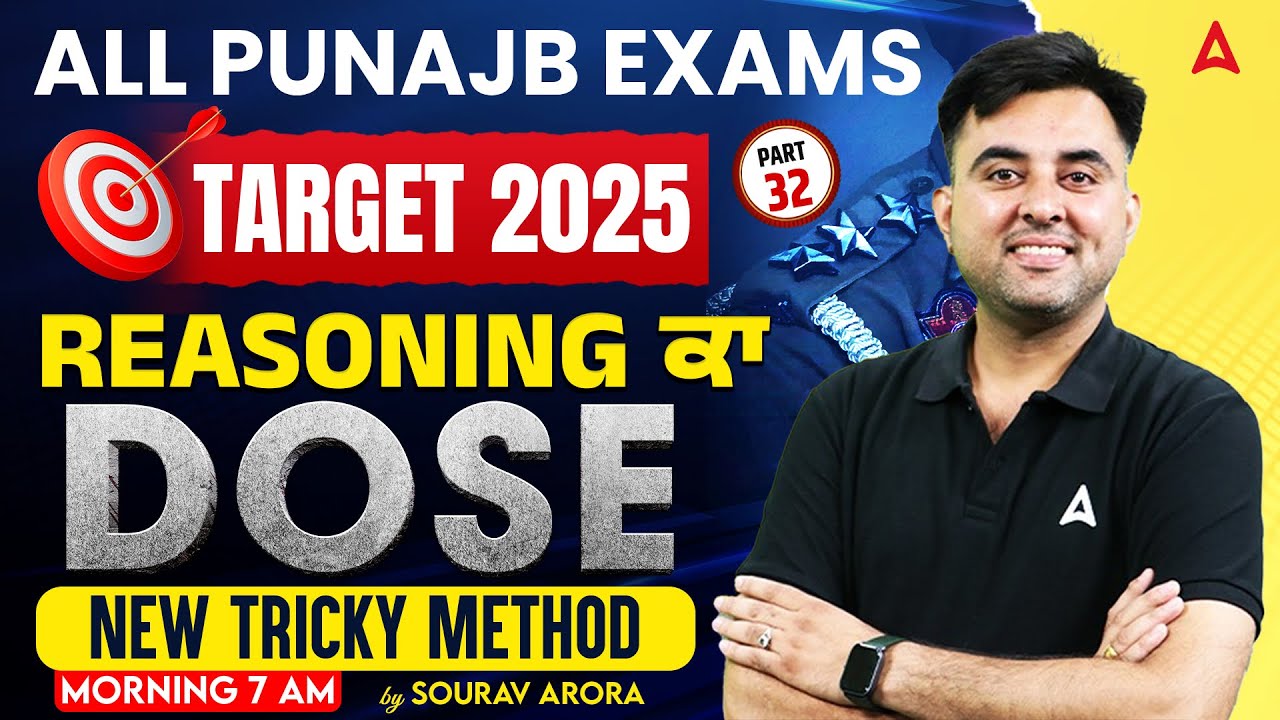 Punjab Govt Exam 2025 | Punjab Police Reasoning Class | New Reasoning Tricks | Sourav Arora sir
