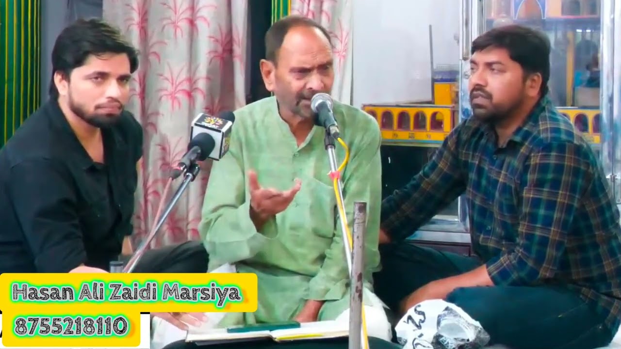 Hasan Ali Zaidi Marsiya Part-7