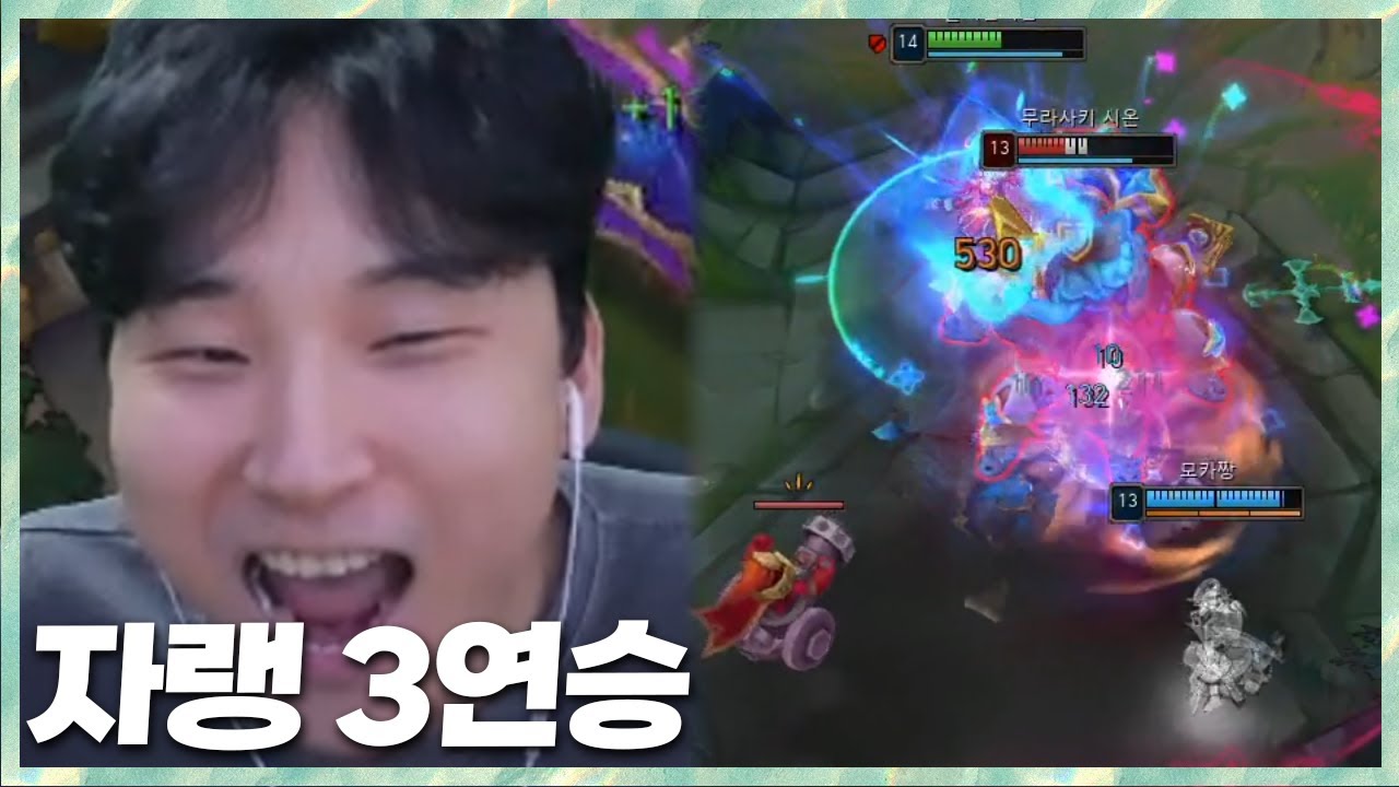 모칼리 크랙 플레이 민교x칸x끠끼x모카x카라멜 자랭 3연승 2025.10.9 풀영상
