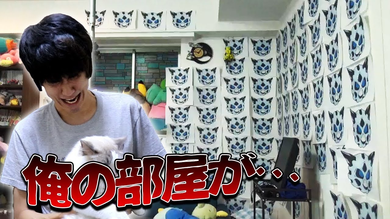 嫌がらせを受けました【オニゴーリ】