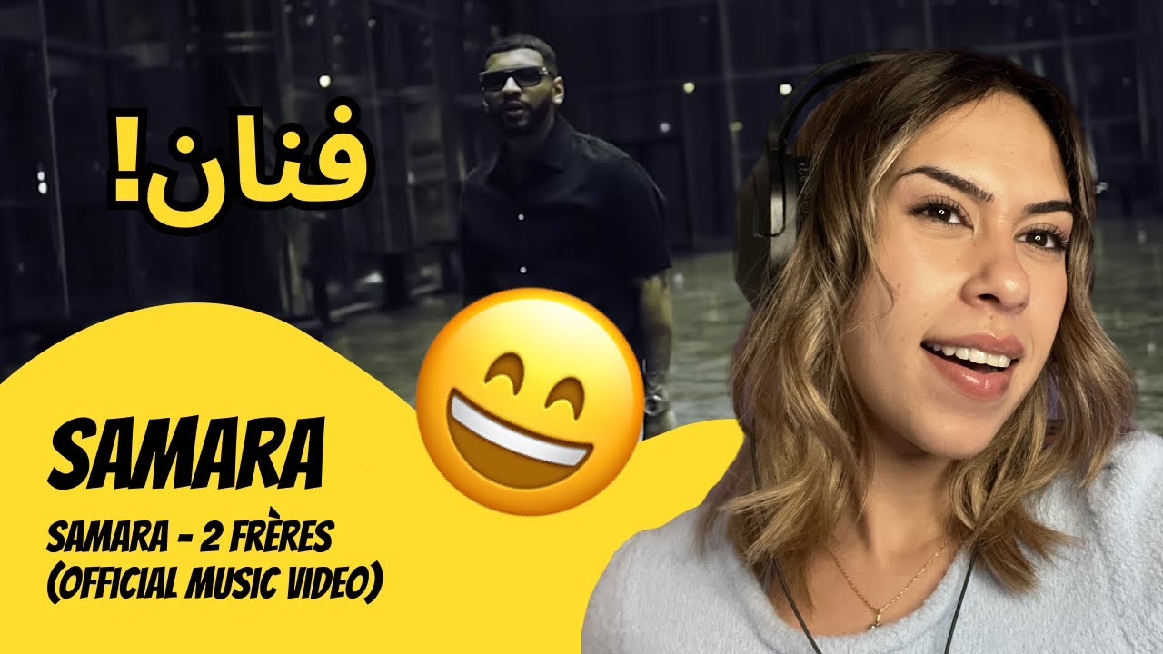 الرأي ورد الفعل ▷  Samara - Samara - 2 Frères (Official Music Video)
