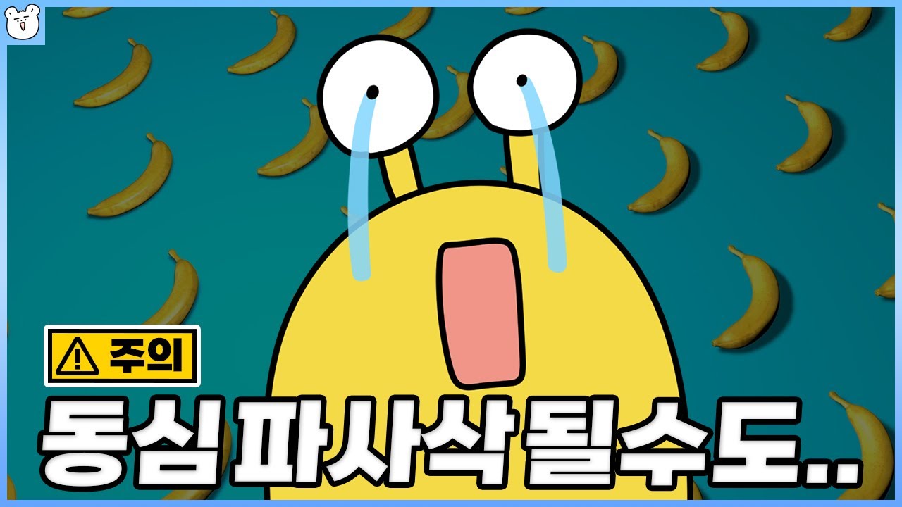 상당히 어지러운 기상천외한 번식 방법들