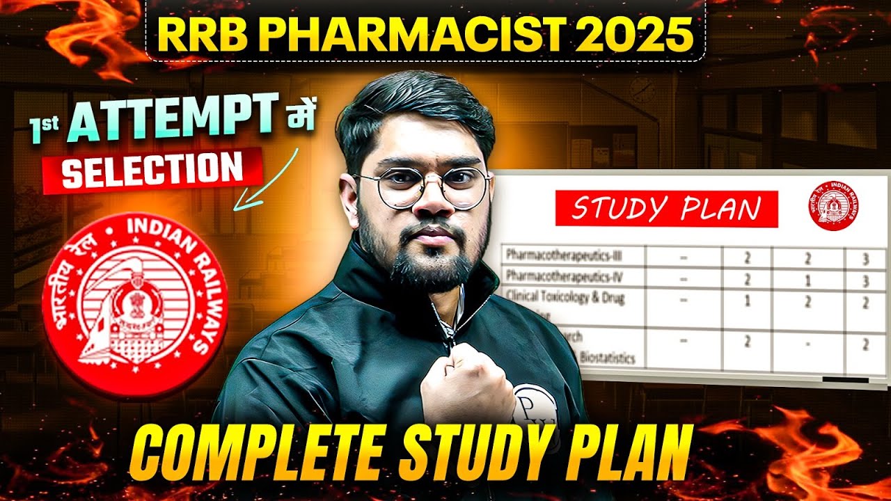 How to Crack RRB Pharmacist 2025 in 1st Attempt | RRB Pharmacist 2025 Preparation Strategy | PW