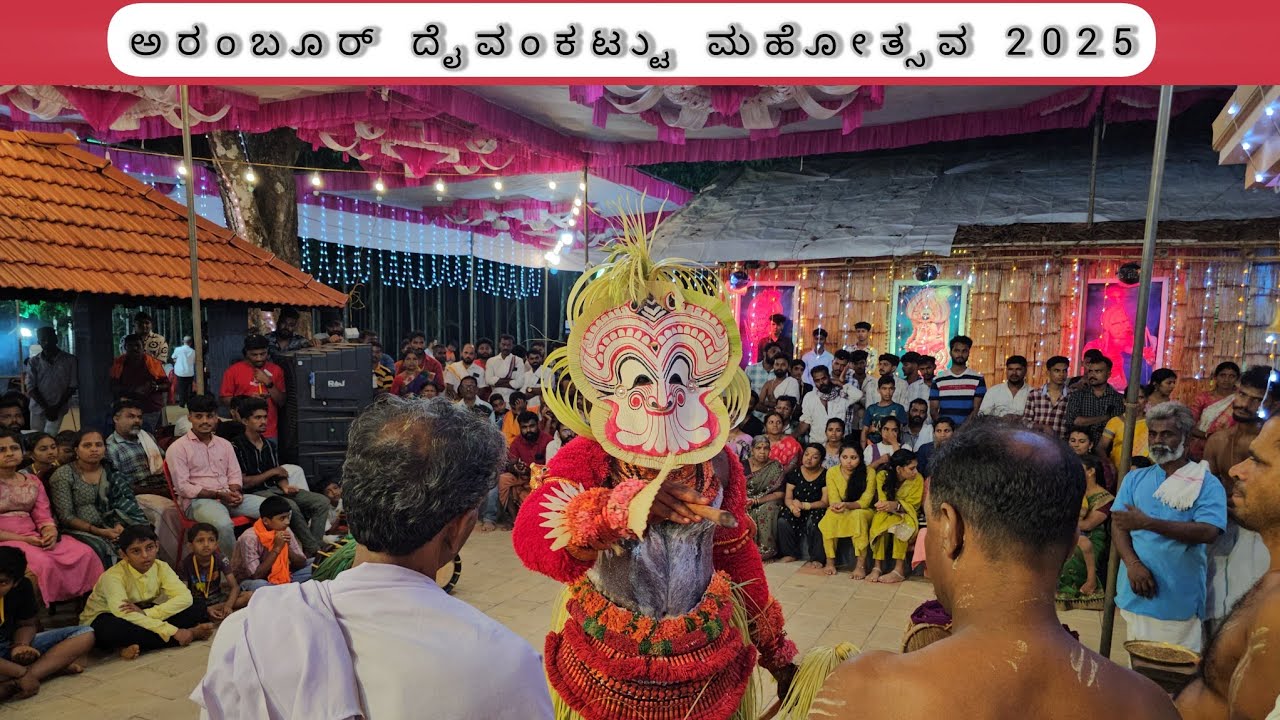 Pottan Theyyam @Aramboor Daivankattu Mahotsava 🚩#trending #viralvideo