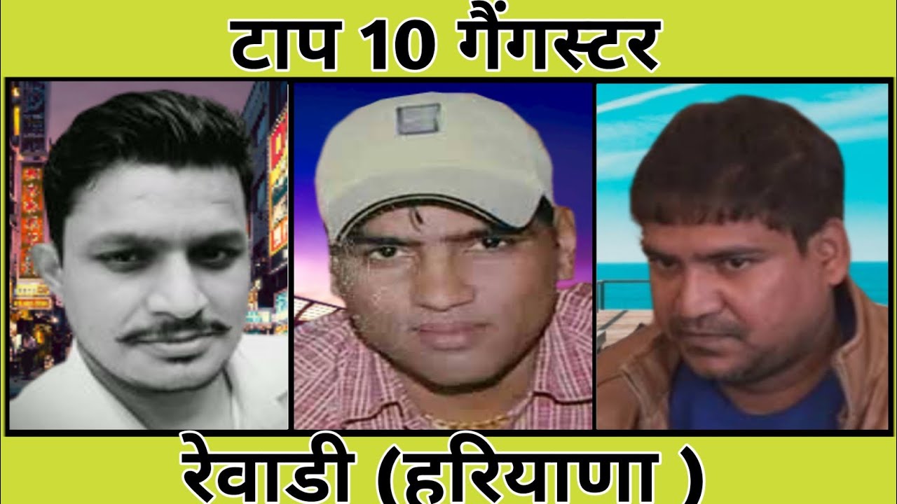 Top 10 Gangster in Rewadi (Haryana)