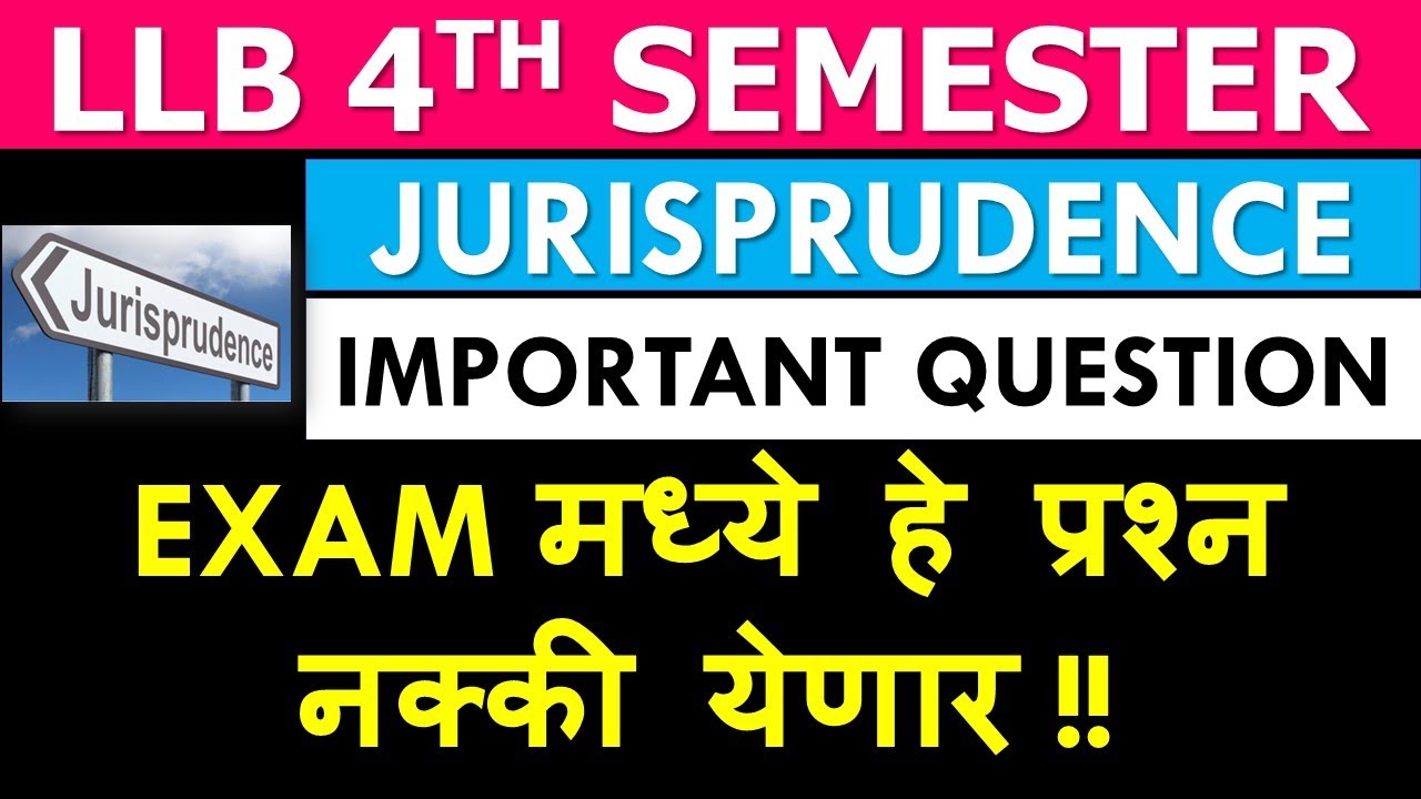 Jurisprudence llb 4th semester exam important question | llb 4th semester exam | #jurisprudence #llb