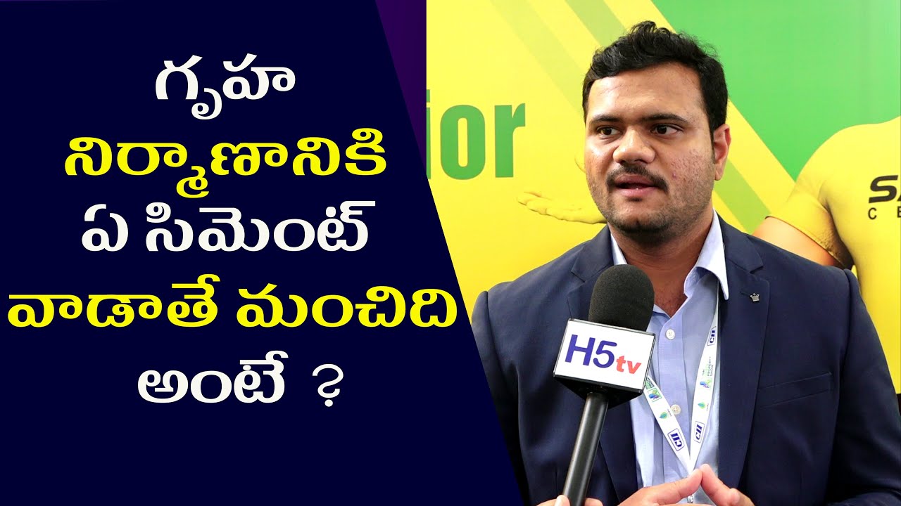 Sagar Cement | Ram Charan Teja | Blended cement | Best Cement for Home | Sagar Cement | Cement, h5tv
