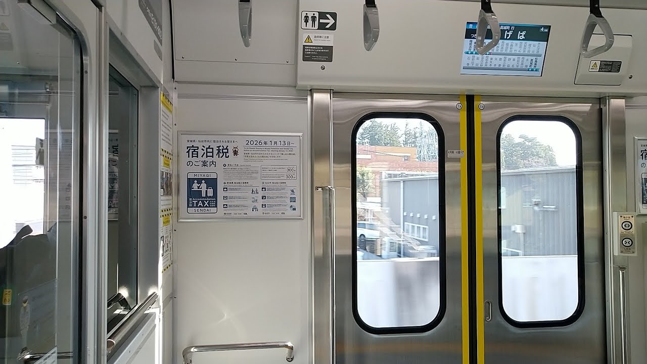 【地上区間】E131系800番台 仙石線 走行音 多賀城&rarr;東塩釜
